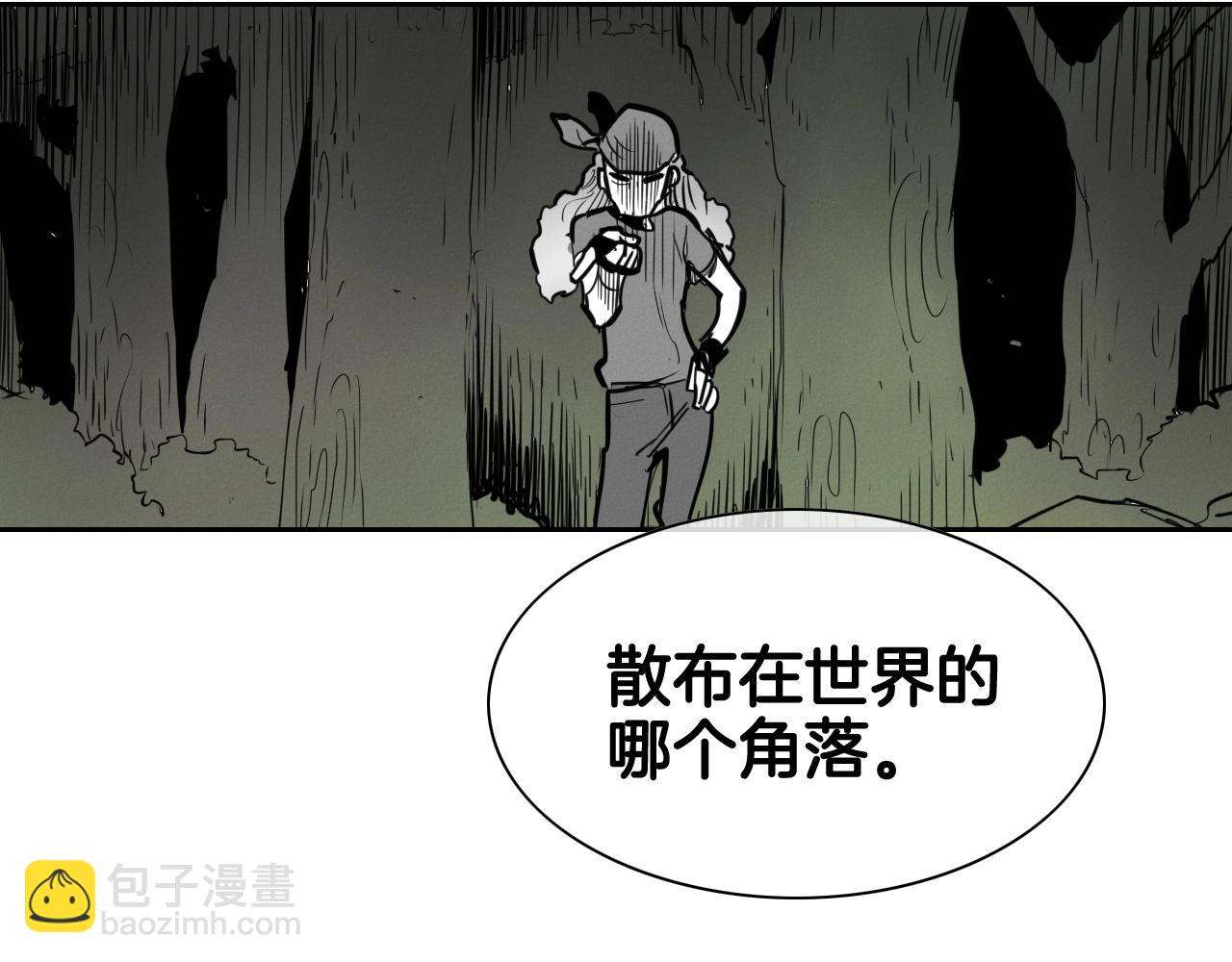 🍻泛泛之辈 第165话 不夜城 第18页