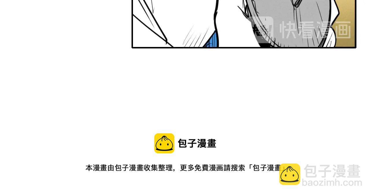 🍻泛泛之辈 第165话 不夜城 第21页
