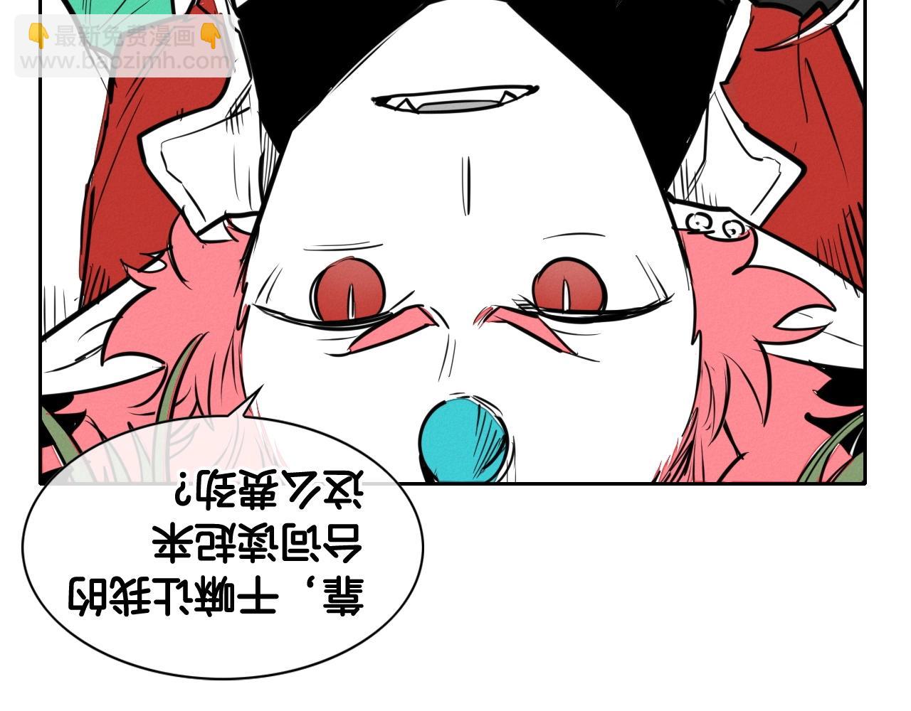 🍻泛泛之辈 第165话 不夜城 第24页