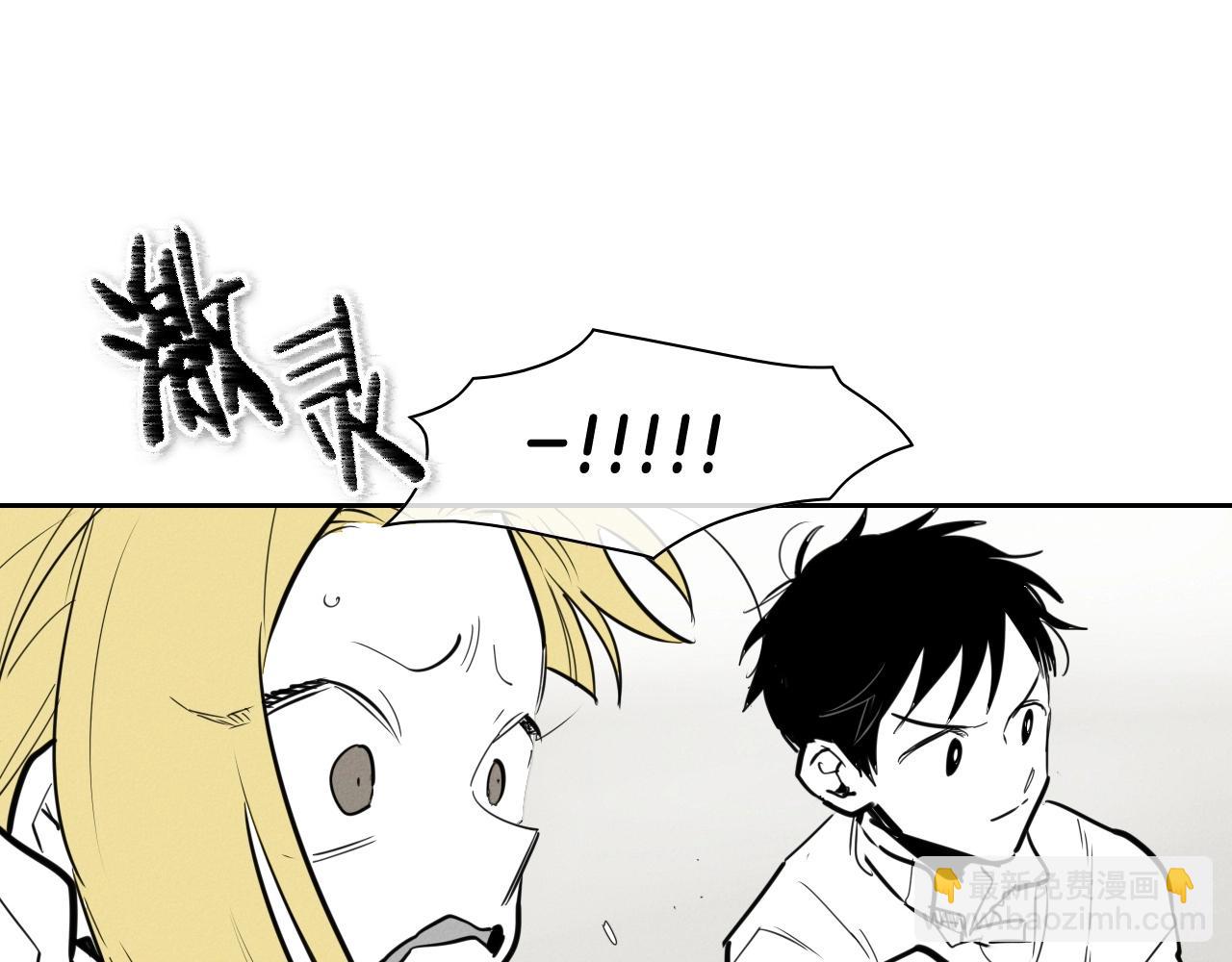 🍻泛泛之辈 第165话 不夜城 第27页