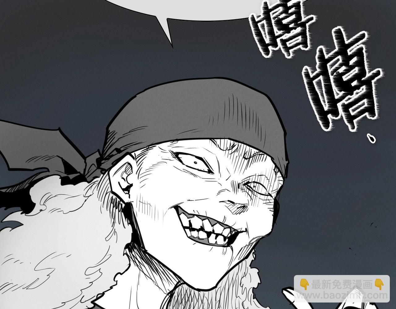 🍻泛泛之辈 第165话 不夜城 第29页