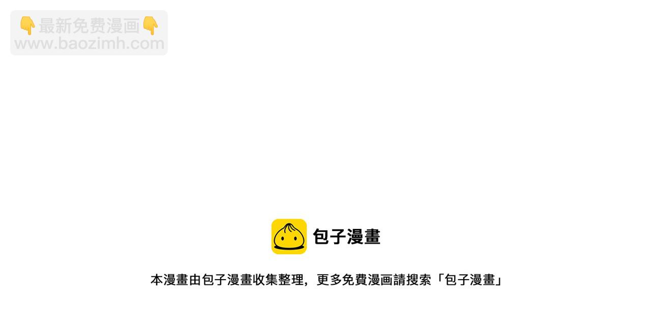🍻泛泛之辈 第165话 不夜城 第31页