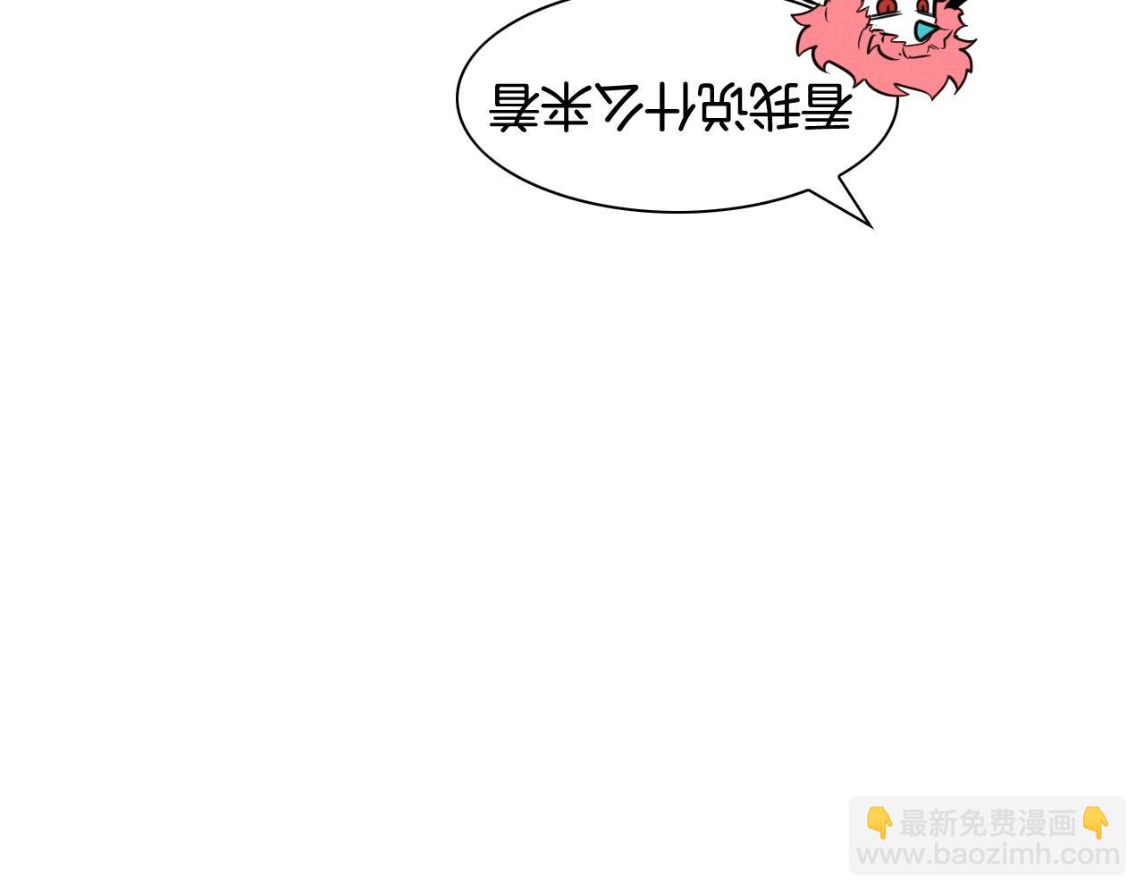🍻泛泛之辈 第165话 不夜城 第33页