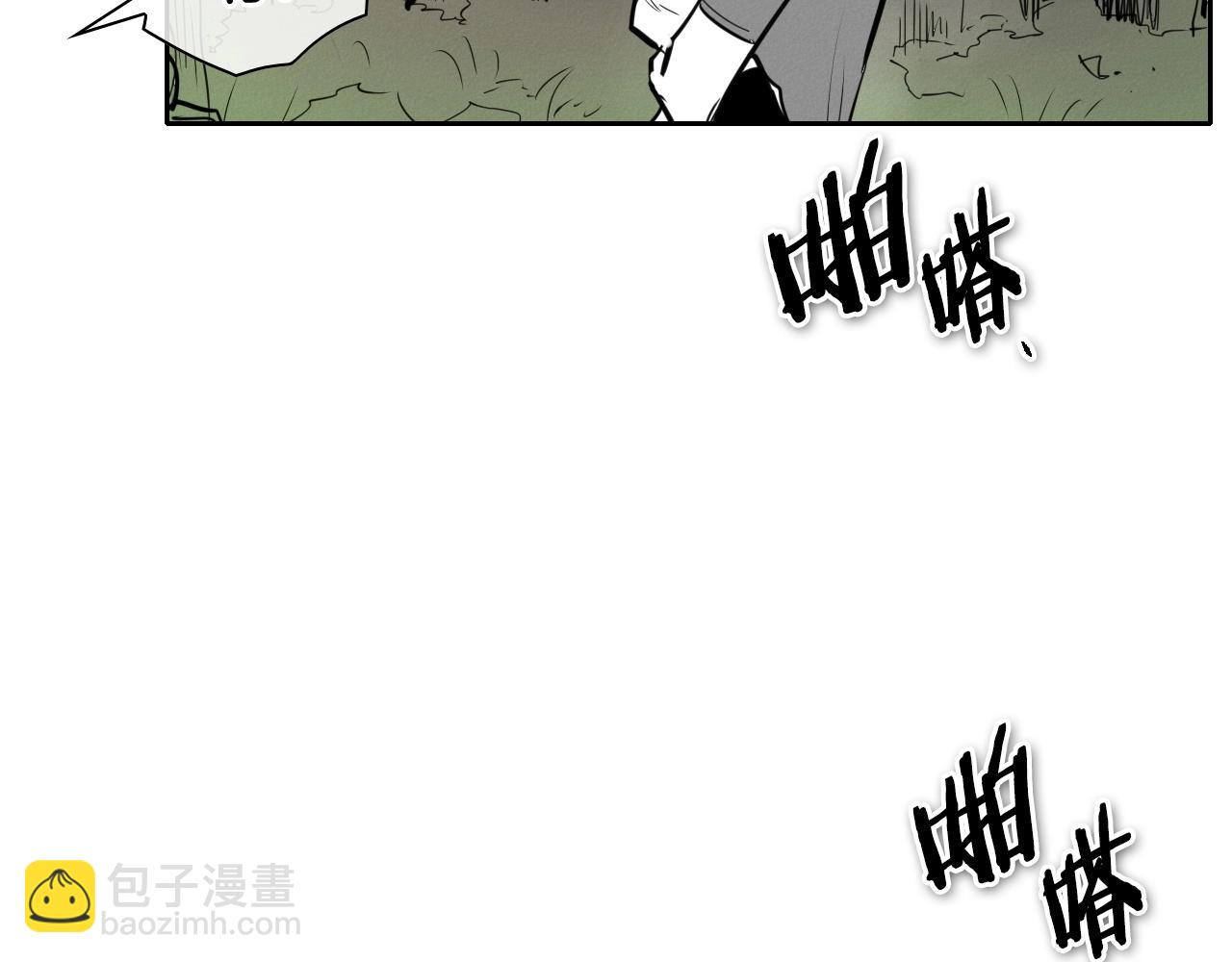 🍻泛泛之辈 第165话 不夜城 第38页