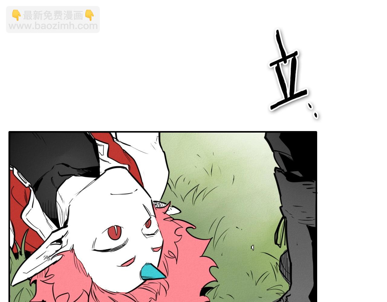 🍻泛泛之辈 第165话 不夜城 第43页