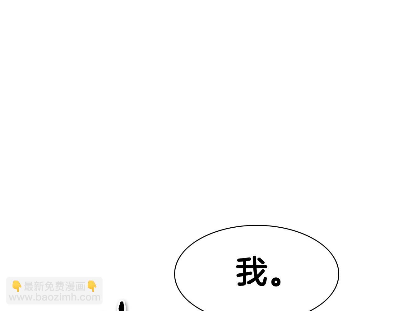 🍻泛泛之辈 第165话 不夜城 第7页