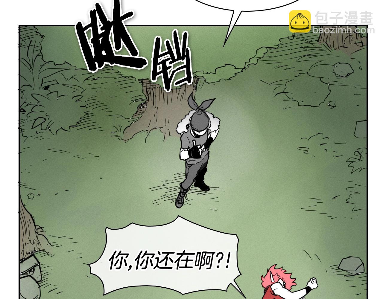 🍻泛泛之辈 第165话 不夜城 第8页