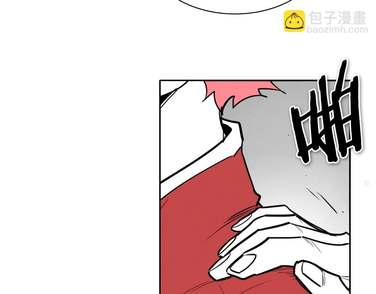 🍻泛泛之辈 第167话 我们是逃犯！ 第16页