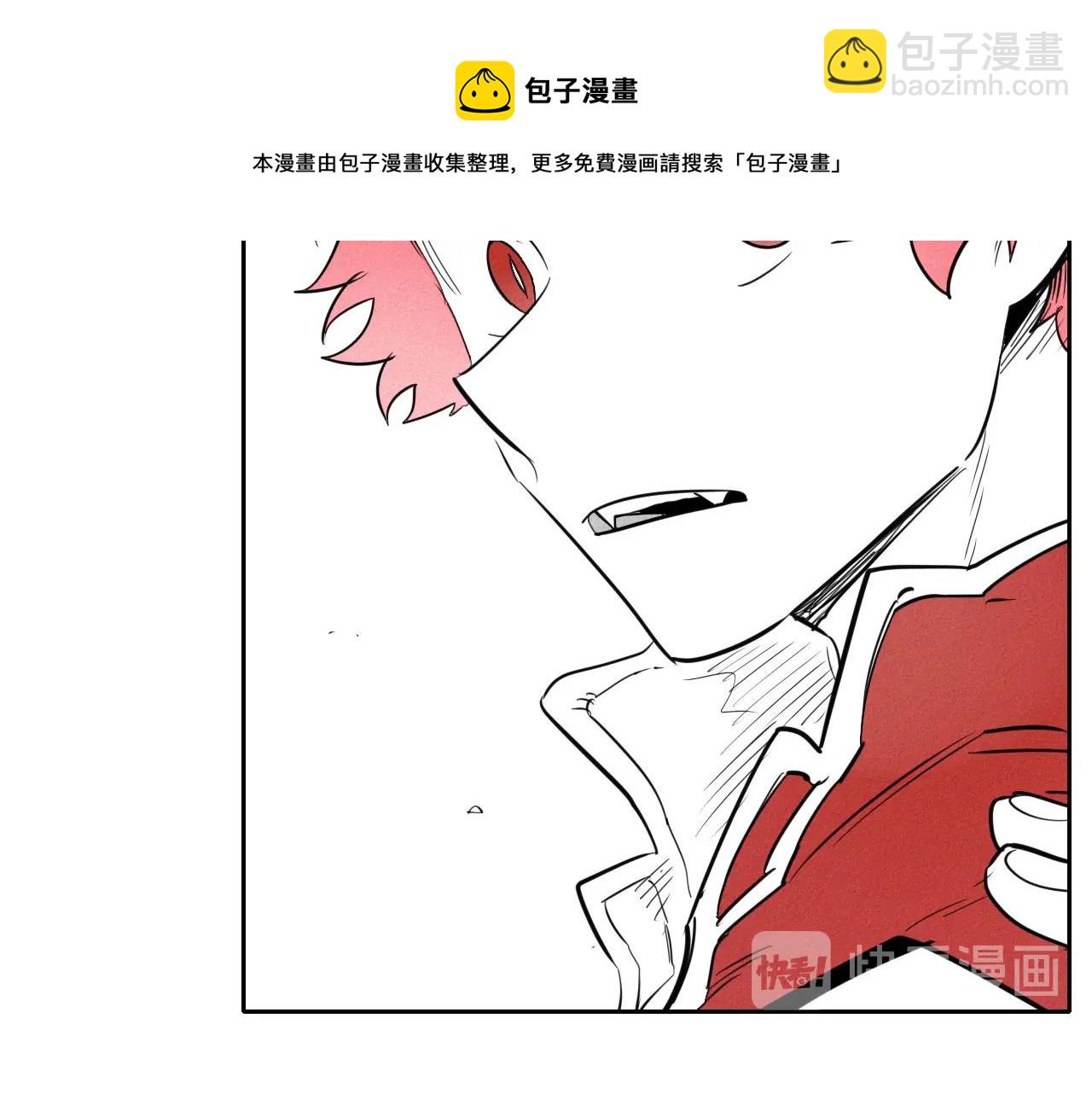🍻泛泛之辈 第167话 我们是逃犯！ 第21页