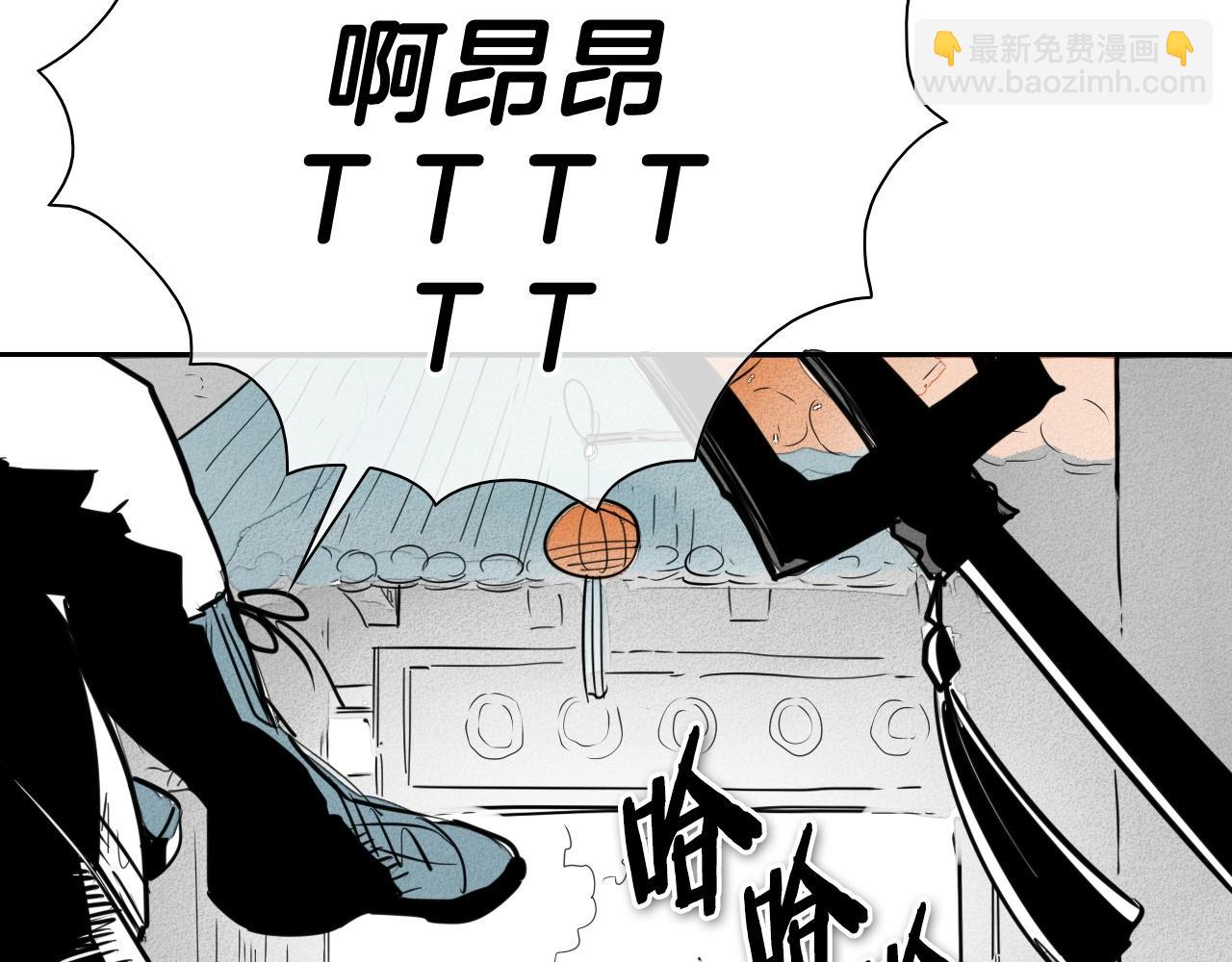 🍻泛泛之辈 第167话 我们是逃犯！ 第25页