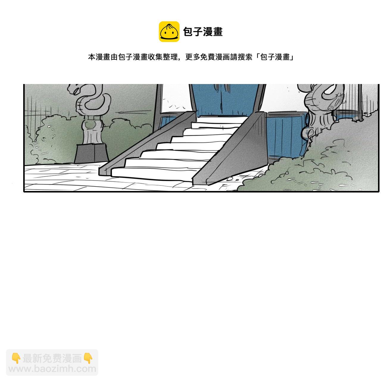 🍻泛泛之辈 第167话 我们是逃犯！ 第31页