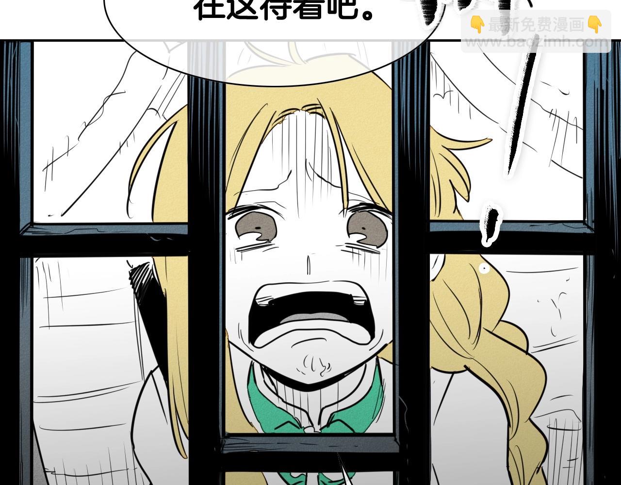 🍻泛泛之辈 第167话 我们是逃犯！ 第33页