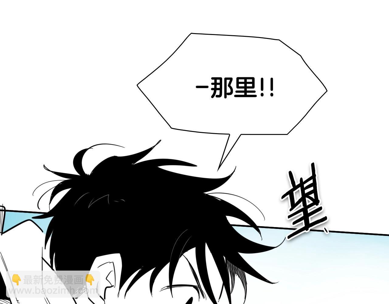 🍻泛泛之辈 第169话 老潮了 第15页