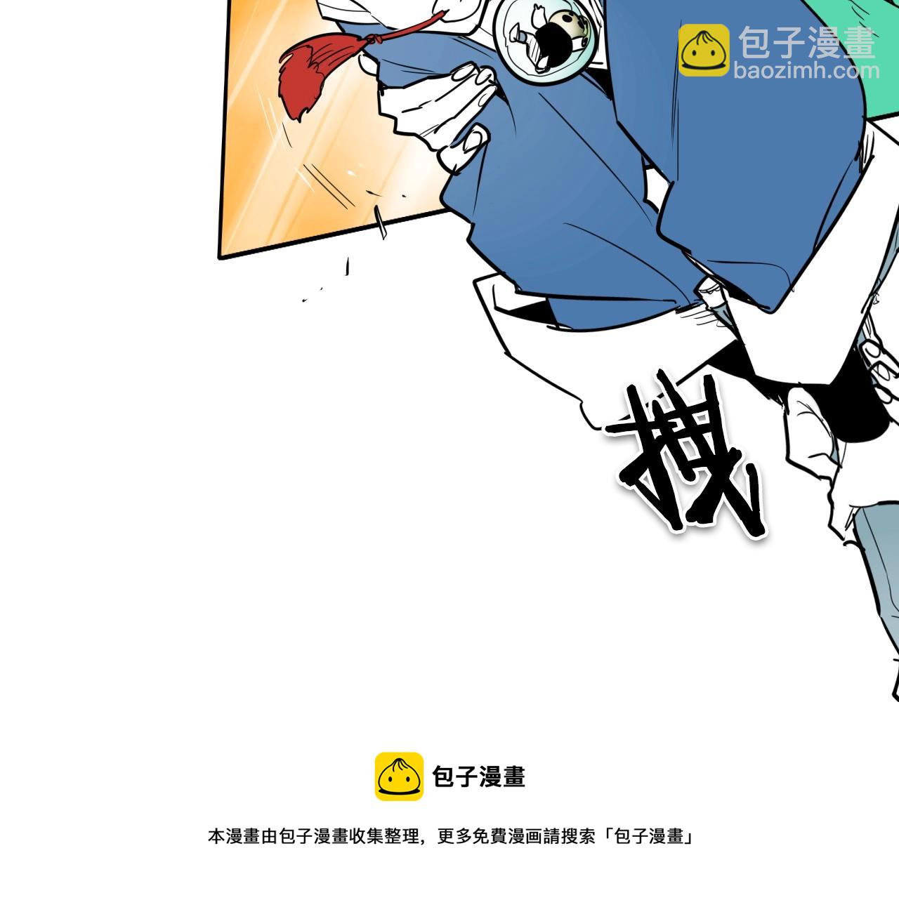 🍻泛泛之辈 第169话 老潮了 第21页