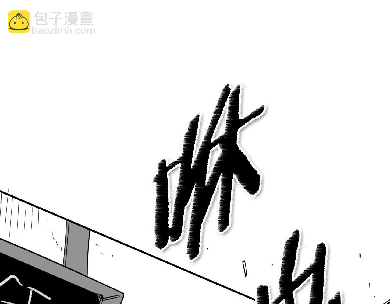 🍻泛泛之辈 第169话 老潮了 第23页