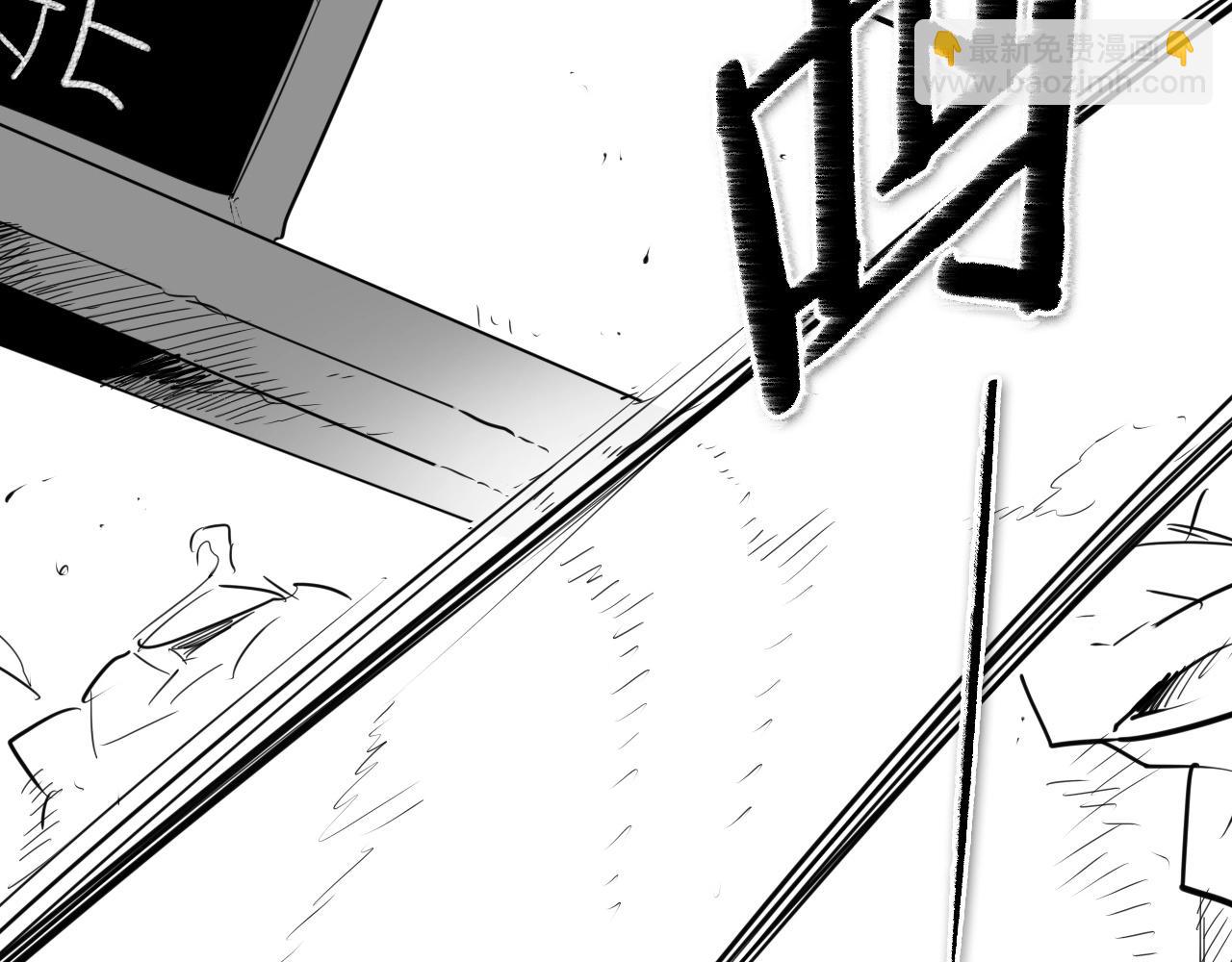 🍻泛泛之辈 第169话 老潮了 第24页