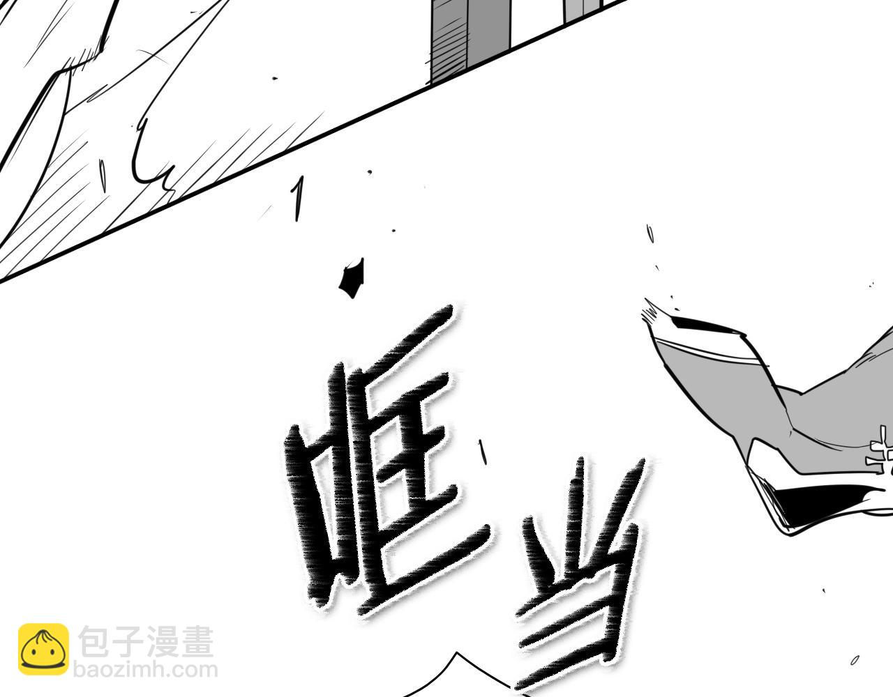 🍻泛泛之辈 第169话 老潮了 第26页