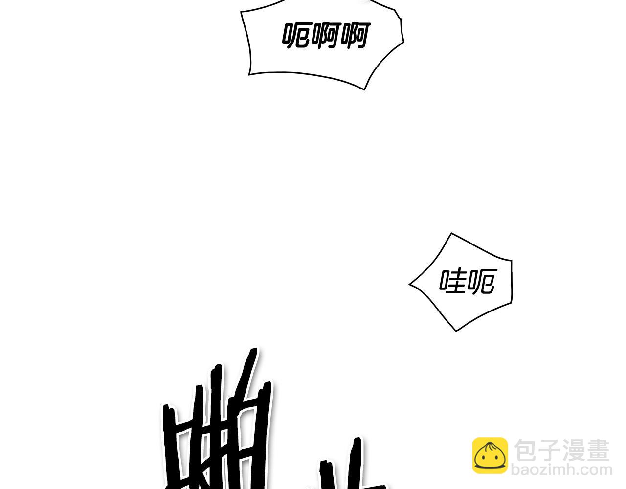 🍻泛泛之辈 第169话 老潮了 第27页