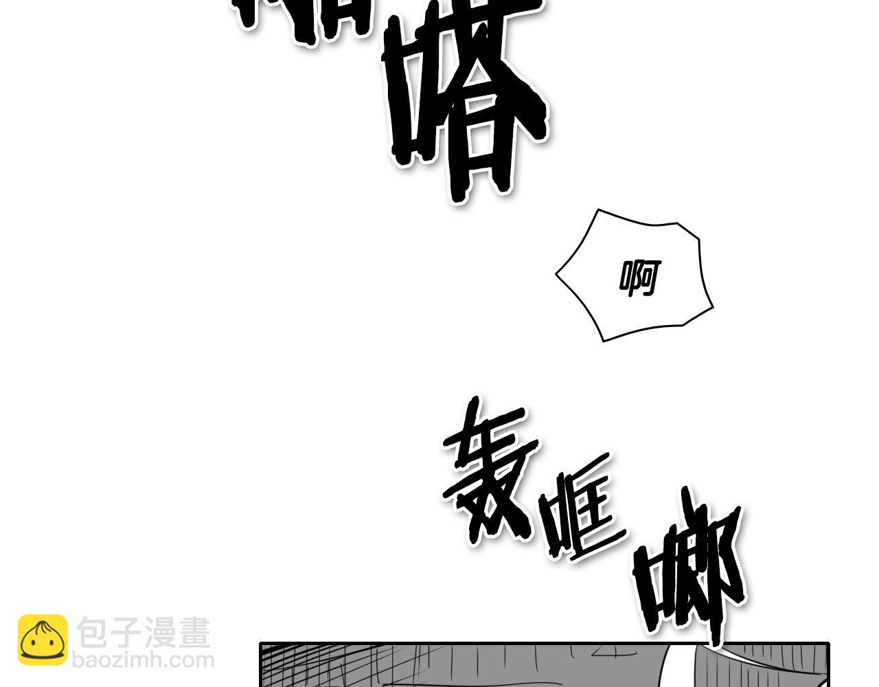 🍻泛泛之辈 第169话 老潮了 第28页