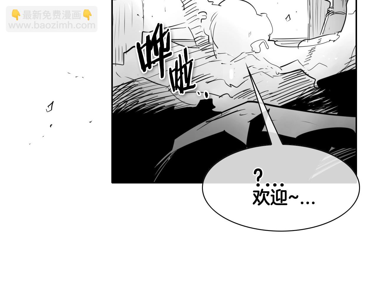 🍻泛泛之辈 第169话 老潮了 第30页