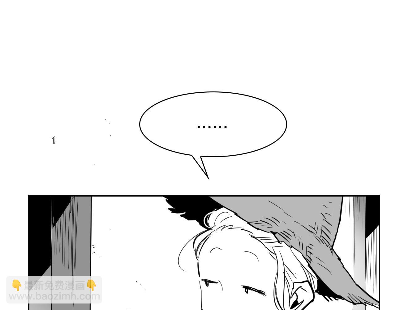 🍻泛泛之辈 第169话 老潮了 第32页