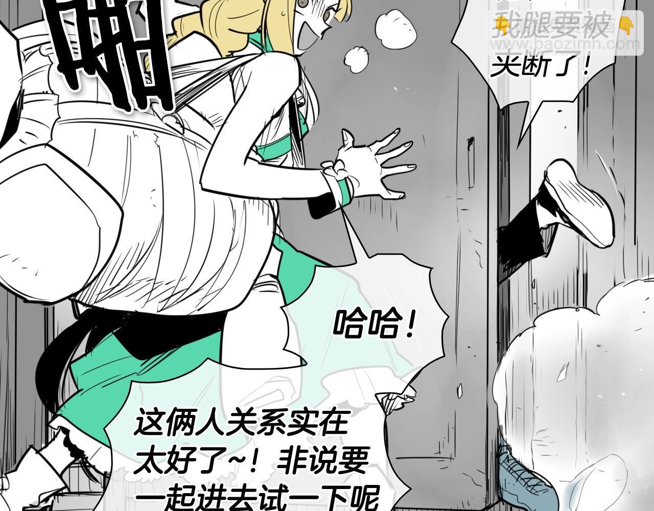 🍻泛泛之辈 第169话 老潮了 第35页