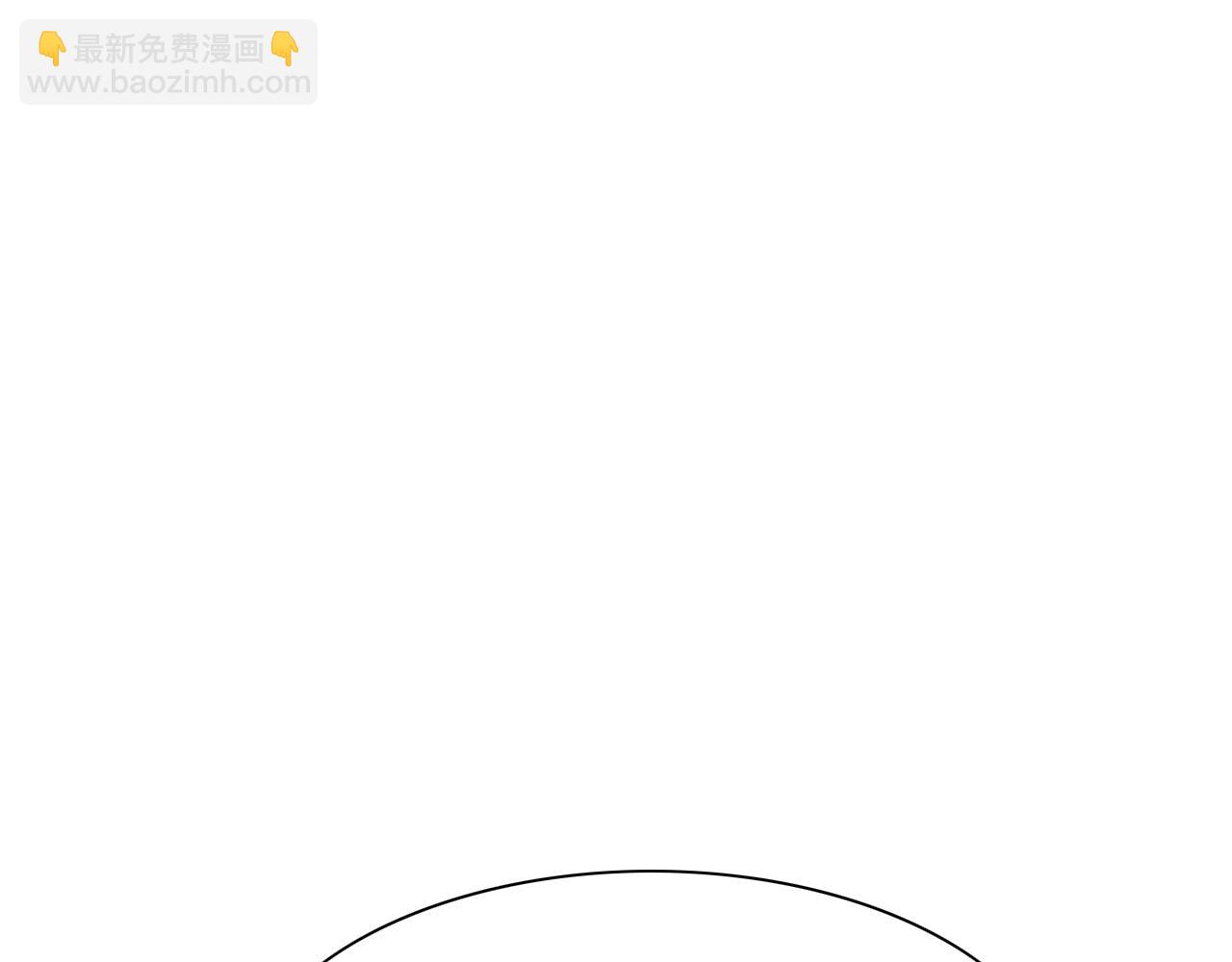 🍻泛泛之辈 第169话 老潮了 第4页