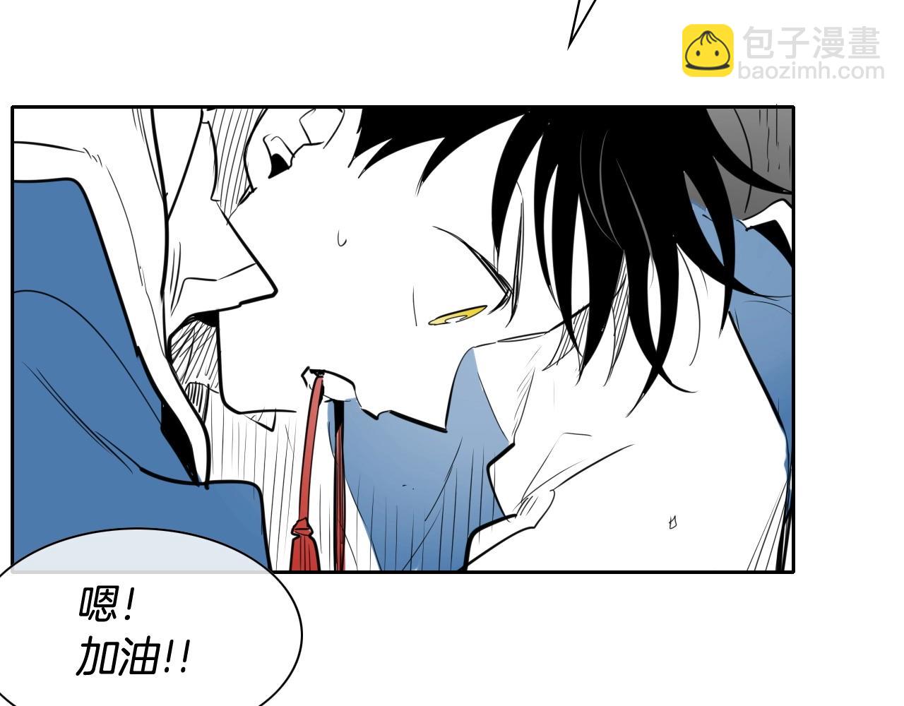 🍻泛泛之辈 第169话 老潮了 第43页