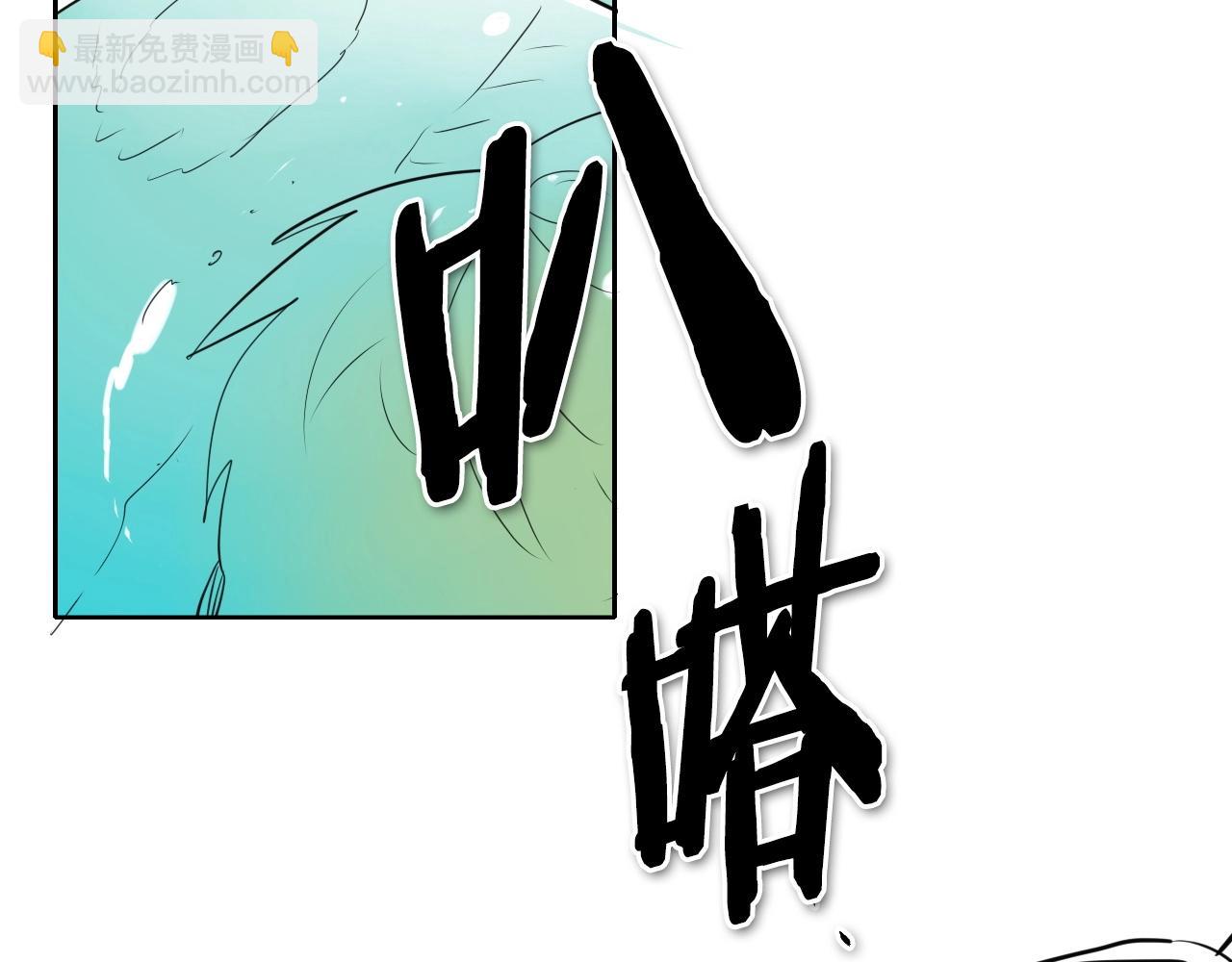 🍻泛泛之辈 第169话 老潮了 第50页