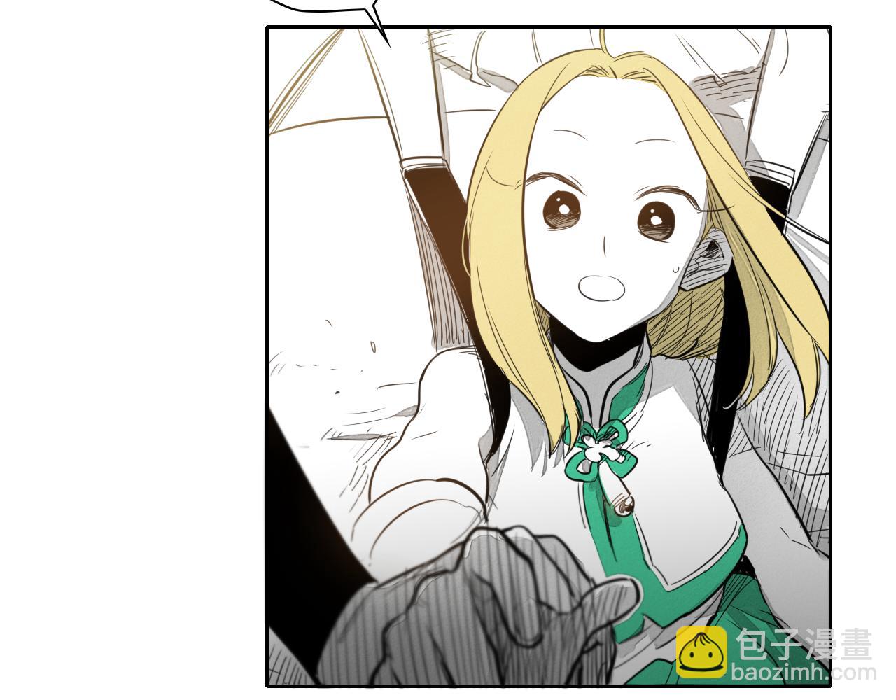 🍻泛泛之辈 第18话 金术技士 第29页
