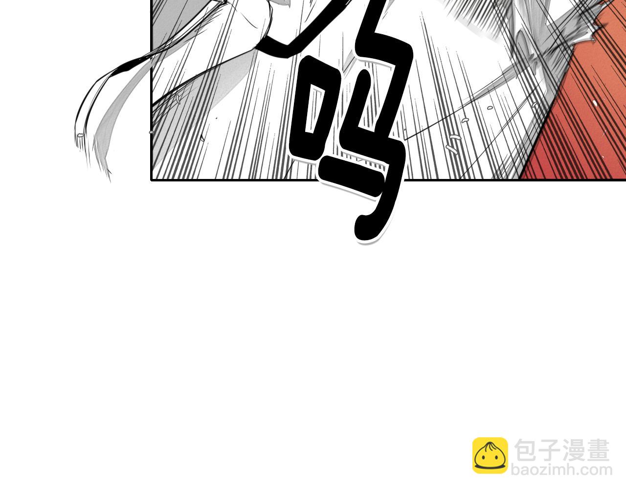 🍻泛泛之辈 第18话 金术技士 第5页