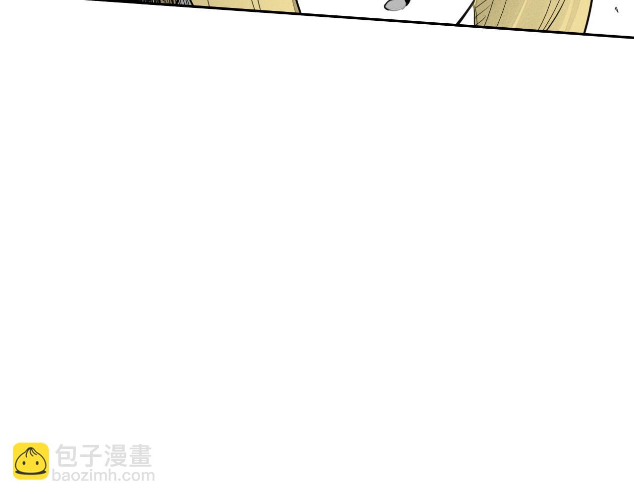 🍻泛泛之辈 第18话 金术技士 第9页
