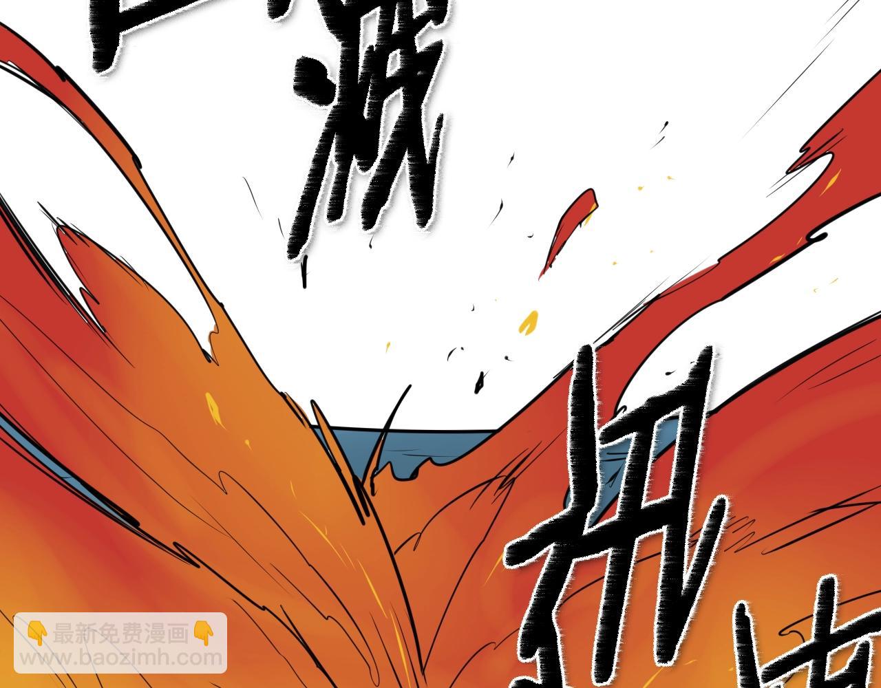 🍻泛泛之辈 第171话 落泪的战士 第10页