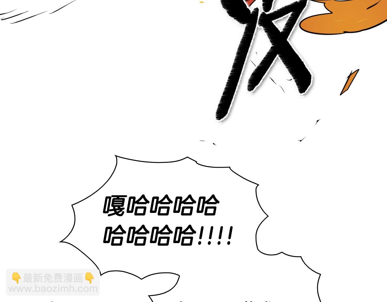 🍻泛泛之辈 第171话 落泪的战士 第12页