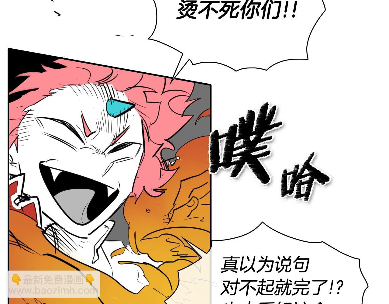 🍻泛泛之辈 第171话 落泪的战士 第13页