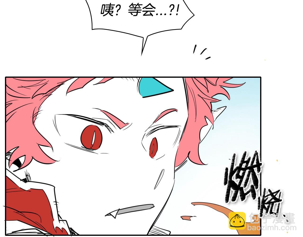 🍻泛泛之辈 第171话 落泪的战士 第18页