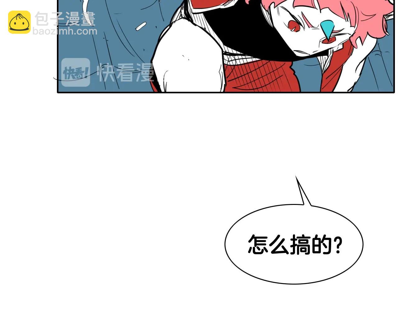 🍻泛泛之辈 第171话 落泪的战士 第20页