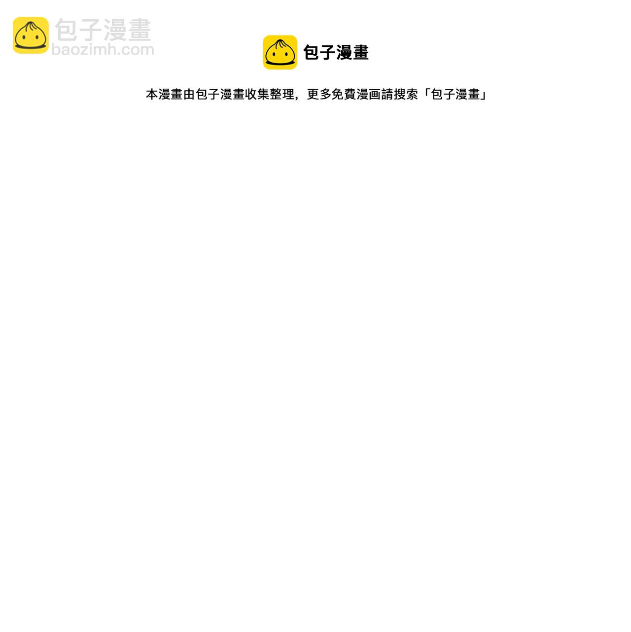 🍻泛泛之辈 第171话 落泪的战士 第21页