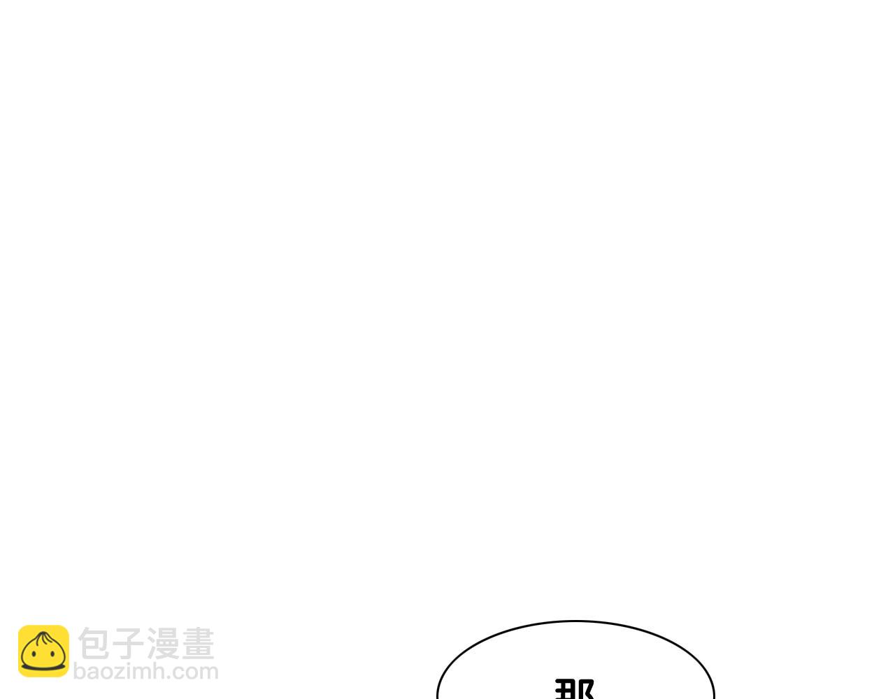 🍻泛泛之辈 第171话 落泪的战士 第26页