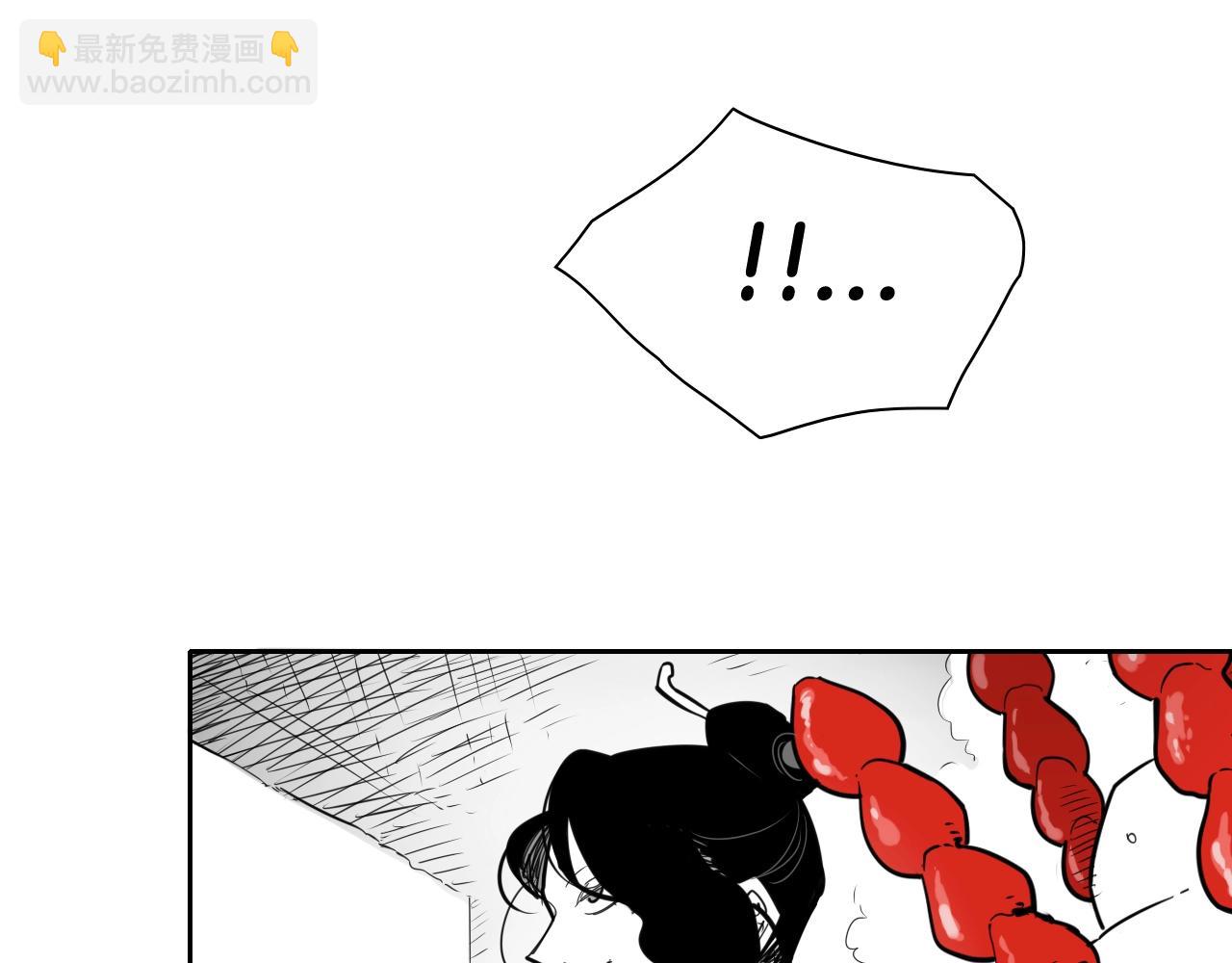 🍻泛泛之辈 第171话 落泪的战士 第30页