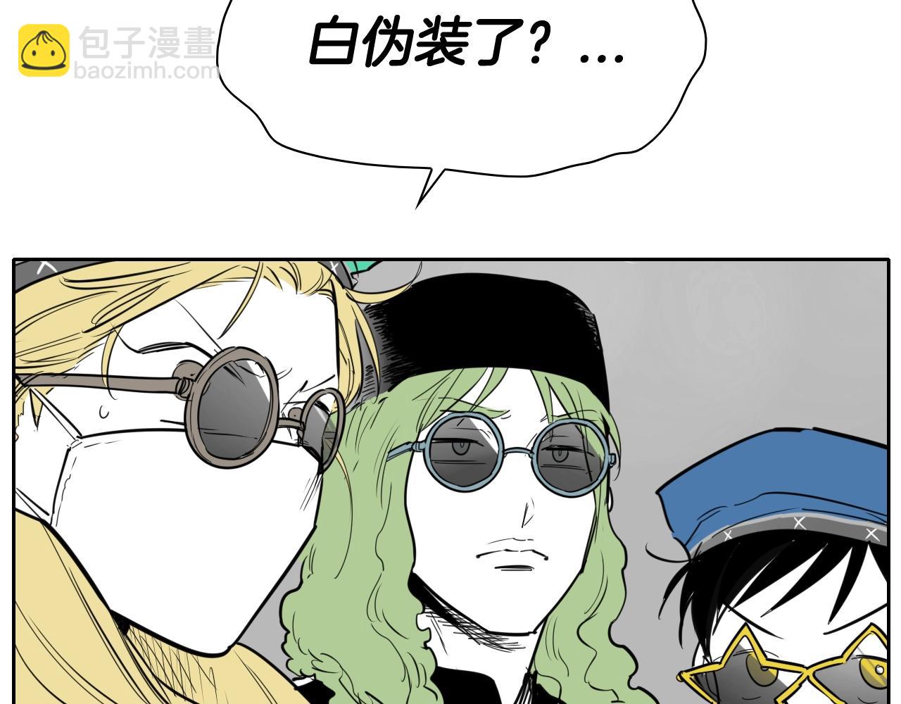 🍻泛泛之辈 第171话 落泪的战士 第34页