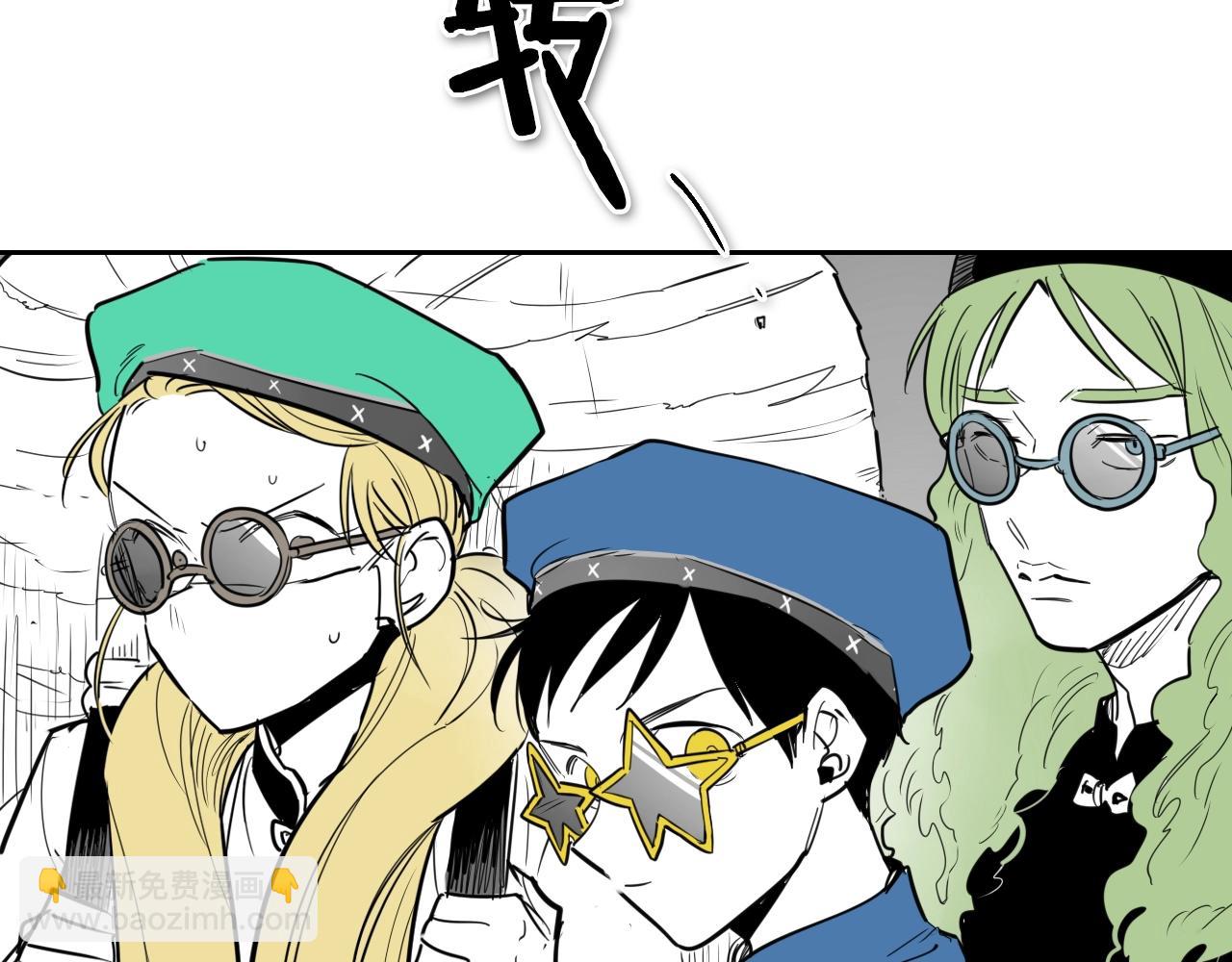 🍻泛泛之辈 第171话 落泪的战士 第38页