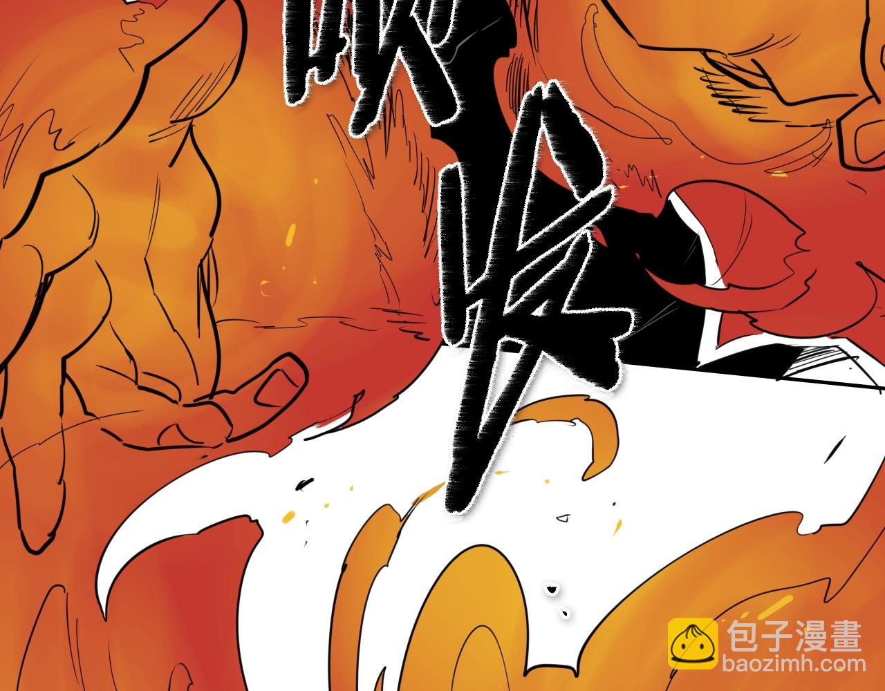 🍻泛泛之辈 第171话 落泪的战士 第5页