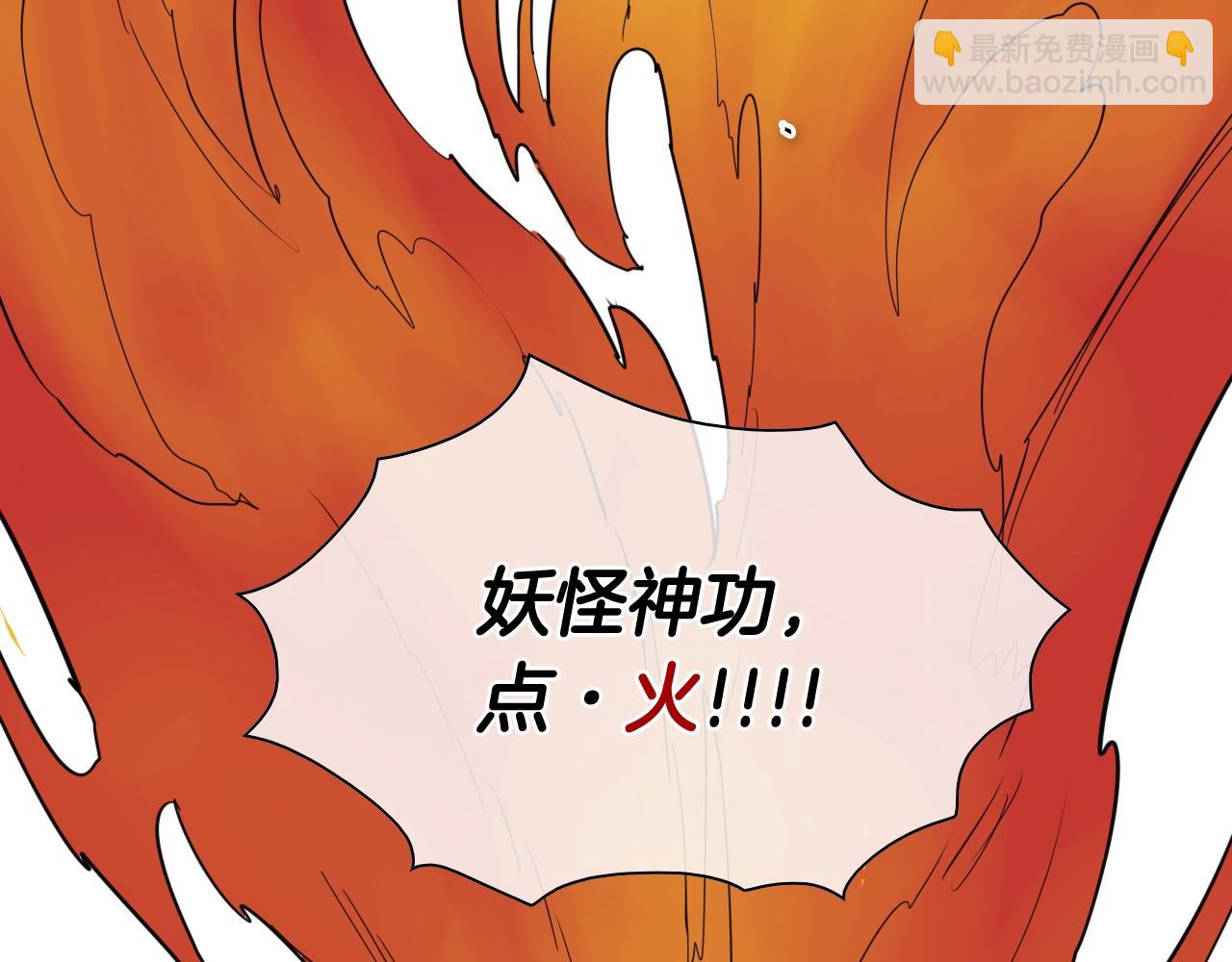 🍻泛泛之辈 第171话 落泪的战士 第6页