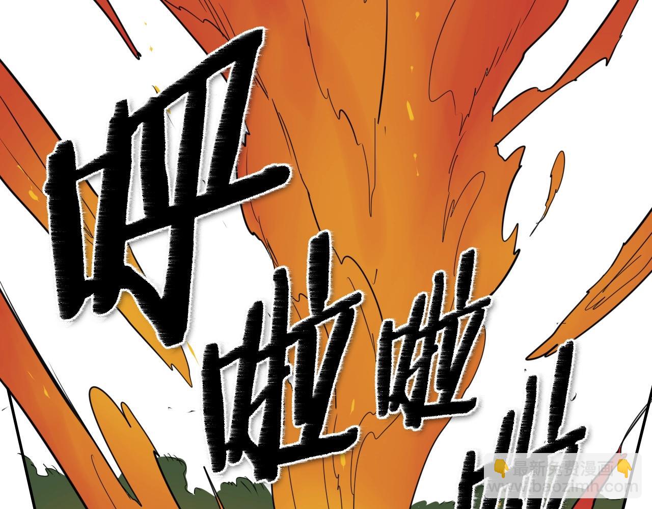 🍻泛泛之辈 第171话 落泪的战士 第7页