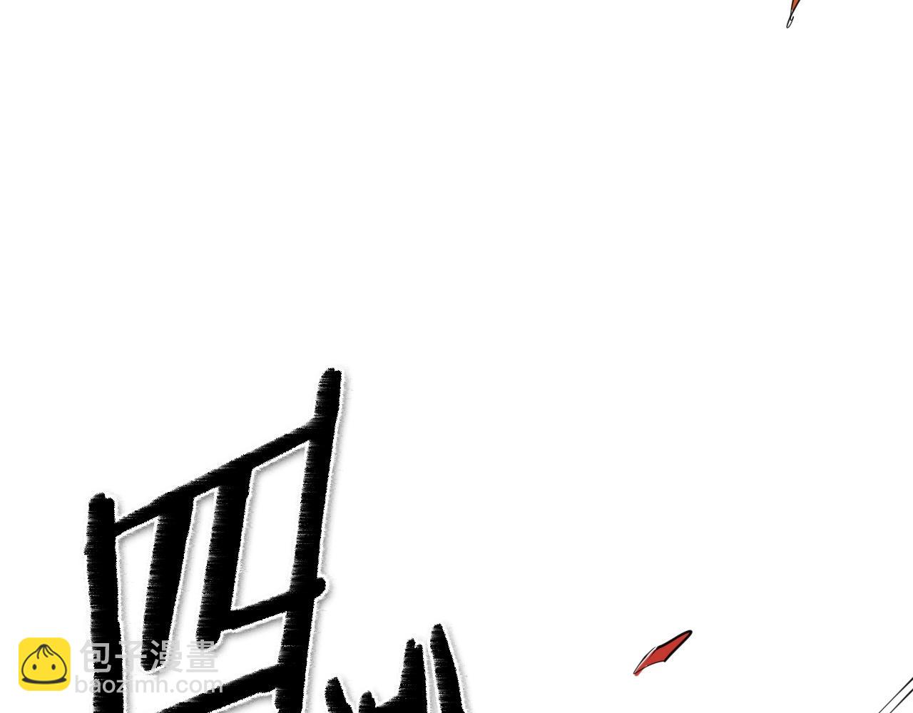 🍻泛泛之辈 第171话 落泪的战士 第9页