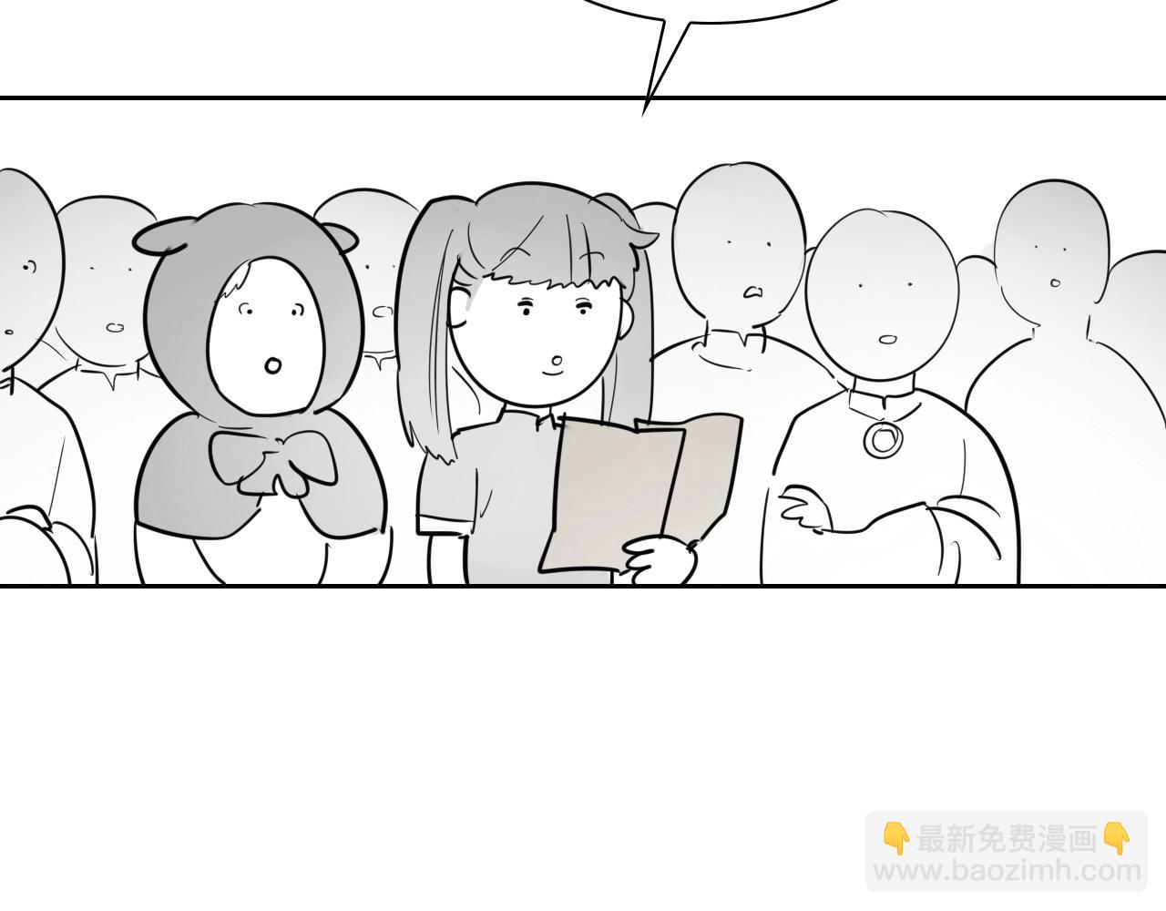 🍻泛泛之辈 第173话 你放开美香的手！ 第10页