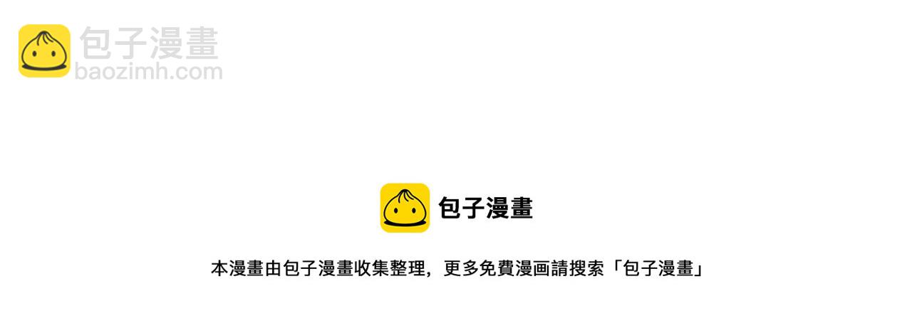 🍻泛泛之辈 第173话 你放开美香的手！ 第11页