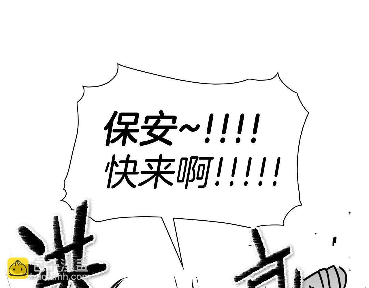 🍻泛泛之辈 第173话 你放开美香的手！ 第12页