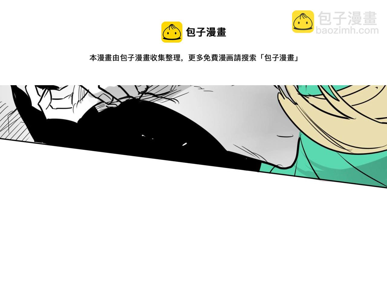 🍻泛泛之辈 第173话 你放开美香的手！ 第21页